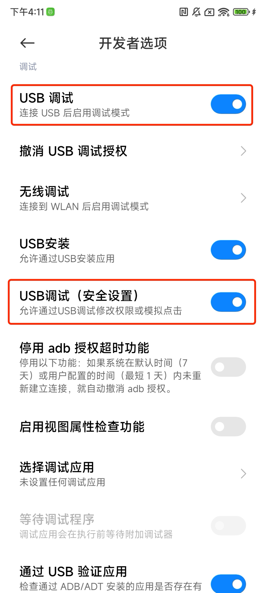 android usb debug